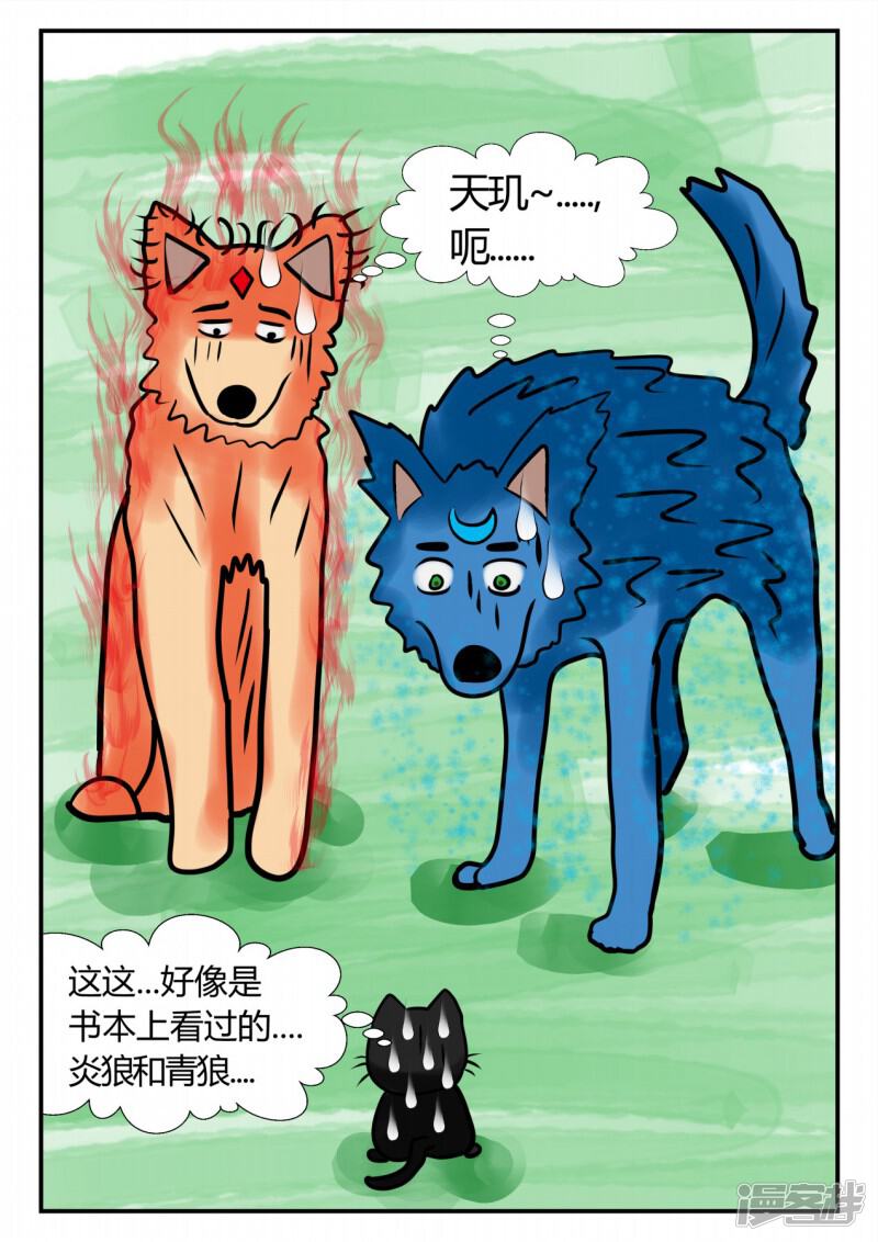 第114页