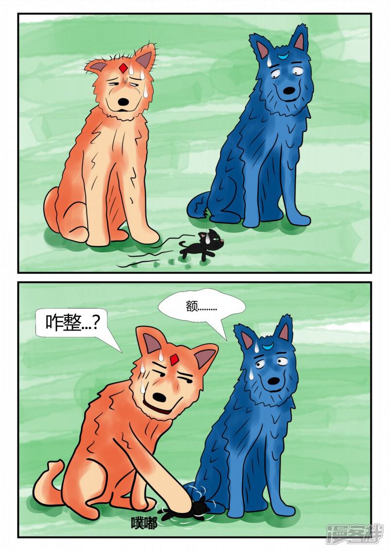 第115页