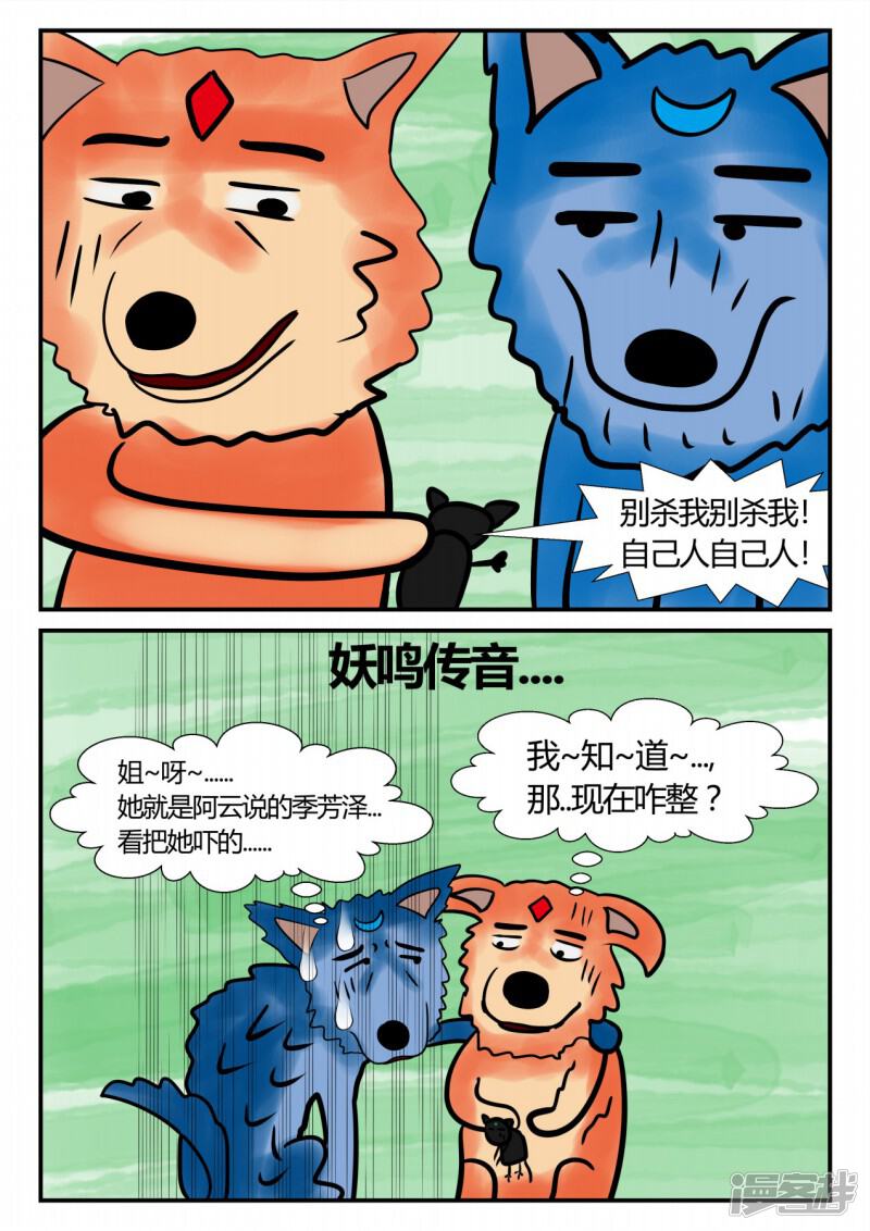 第116页