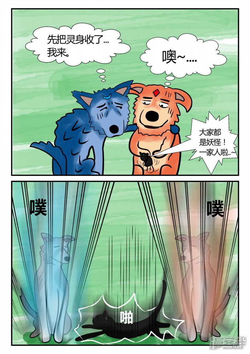 第117页