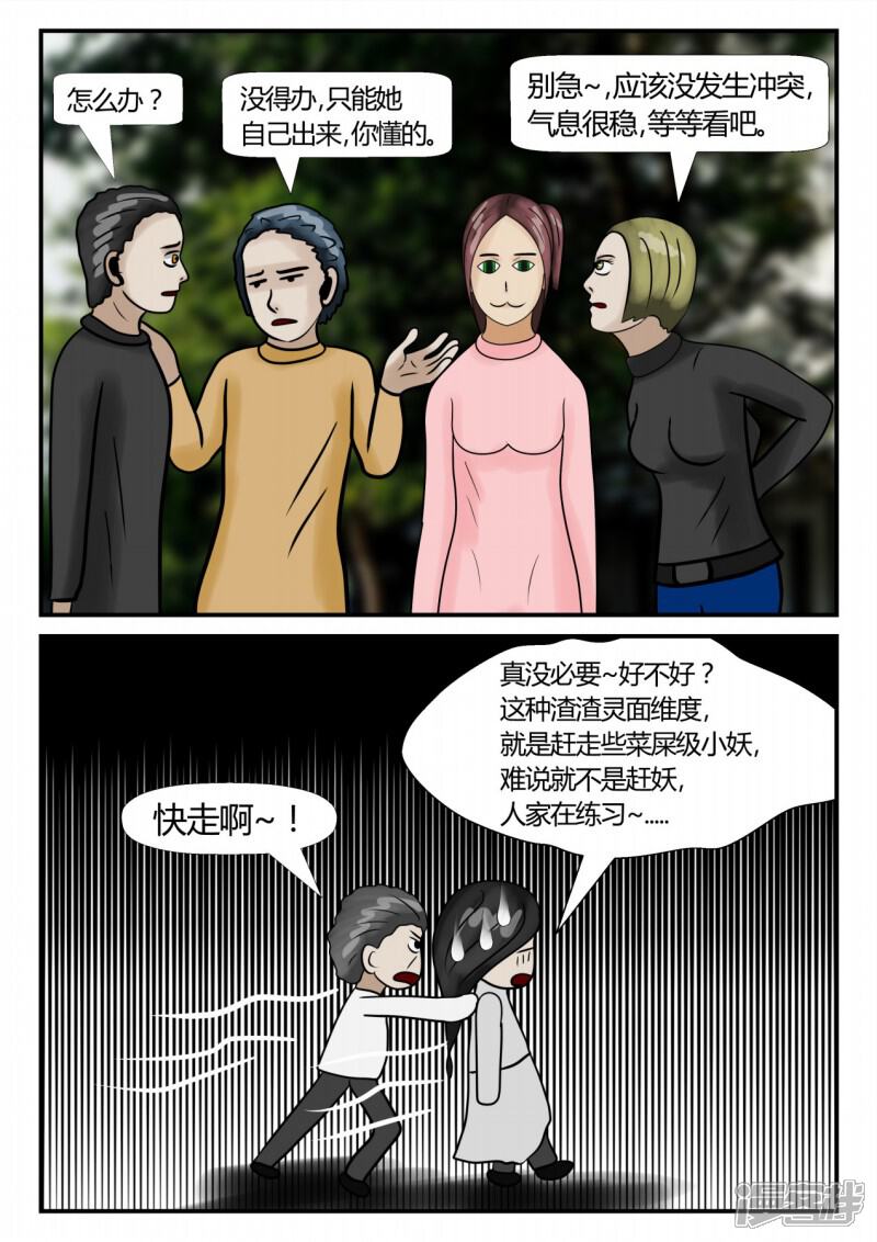 第121页
