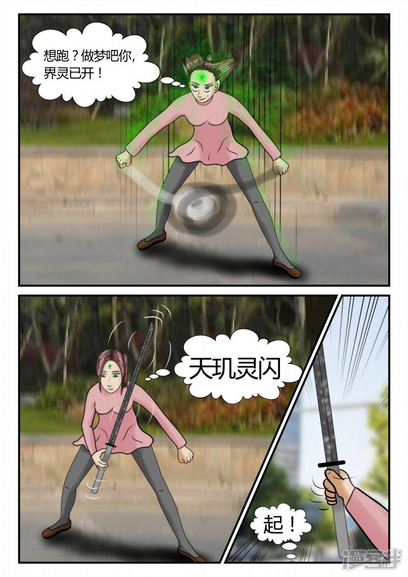第132页
