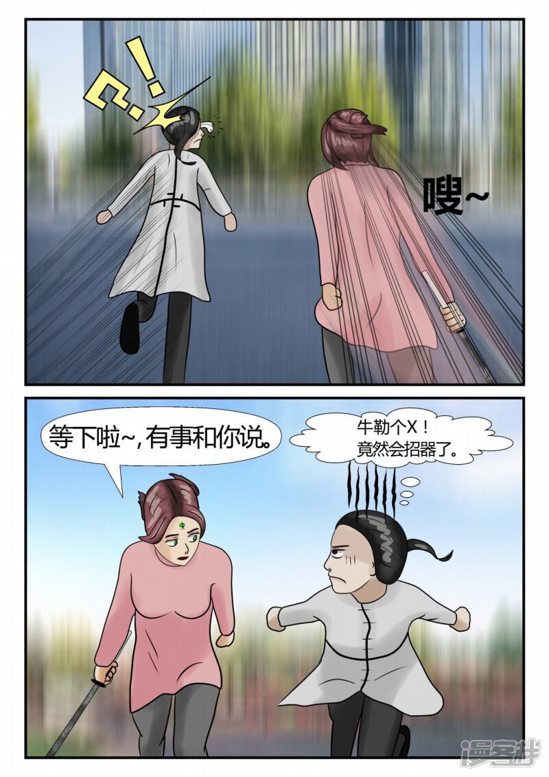 第133页