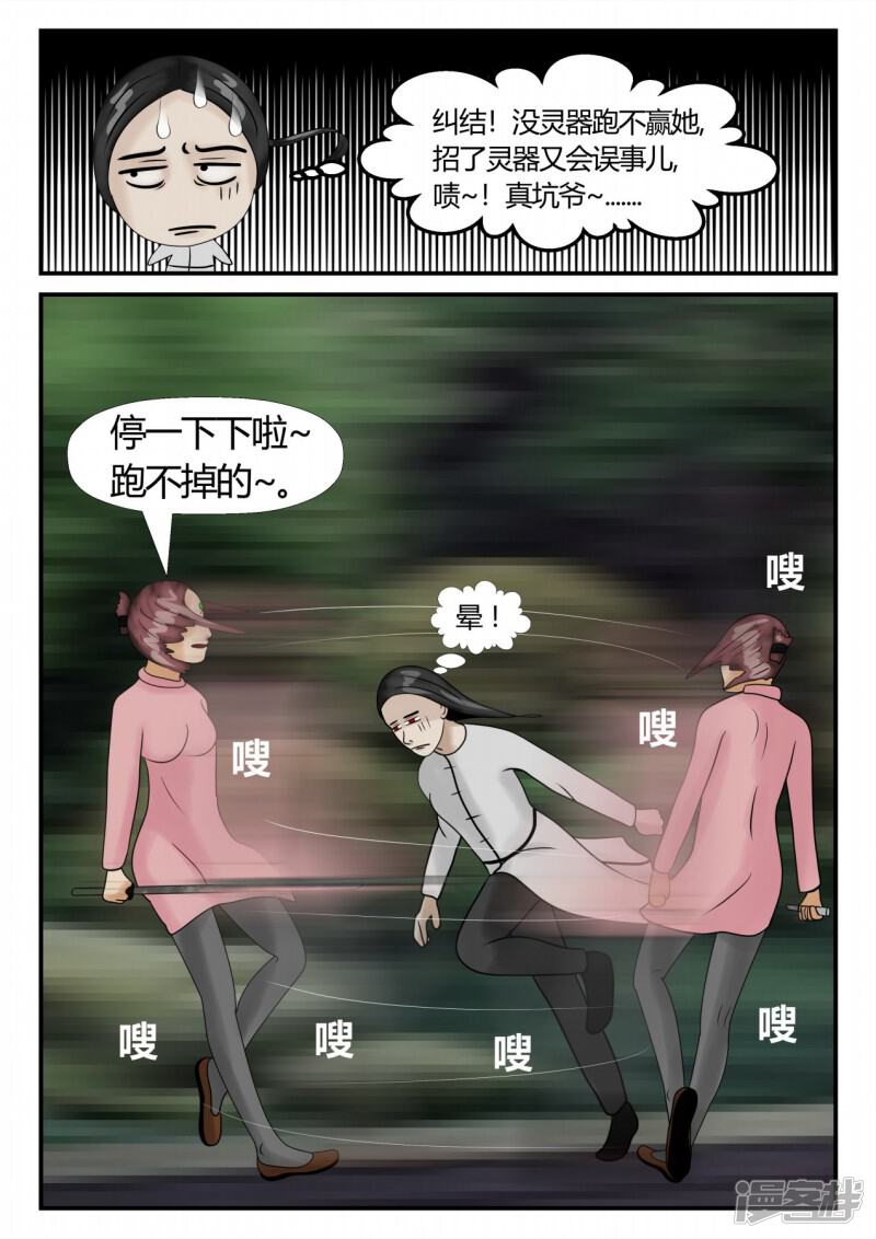 第134页