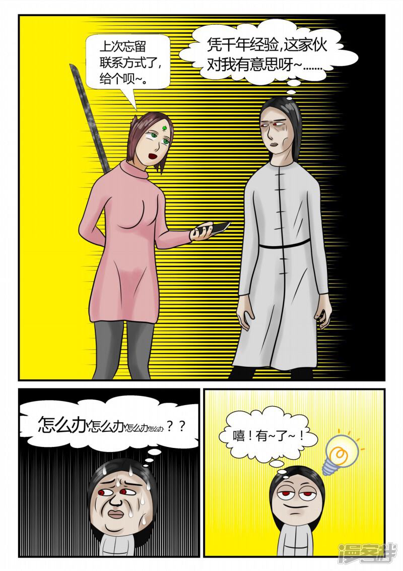 第135页