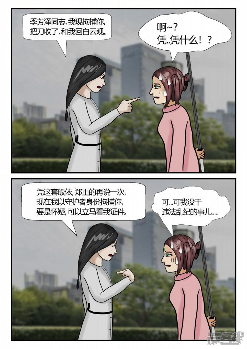 第136页