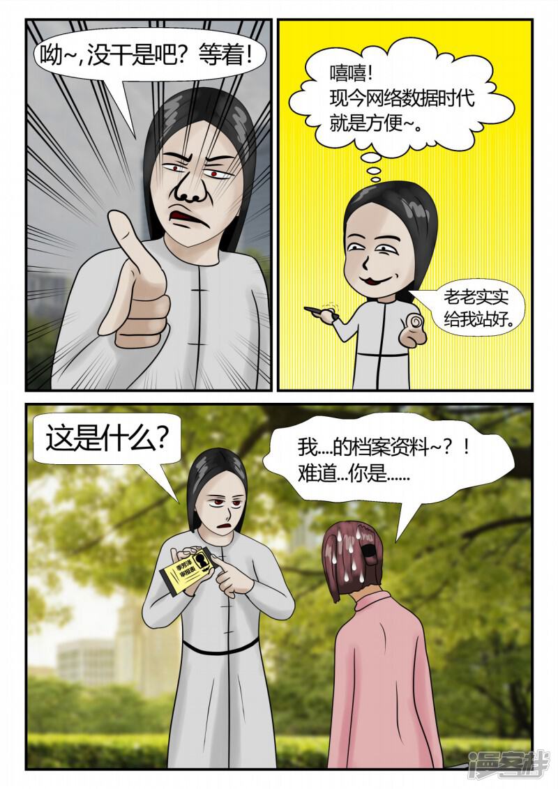 第137页