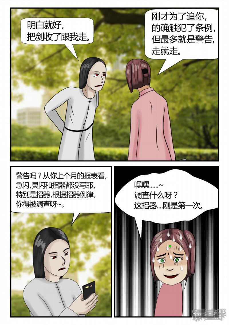 第138页