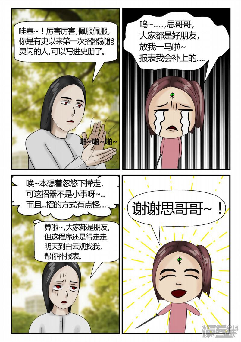 第139页