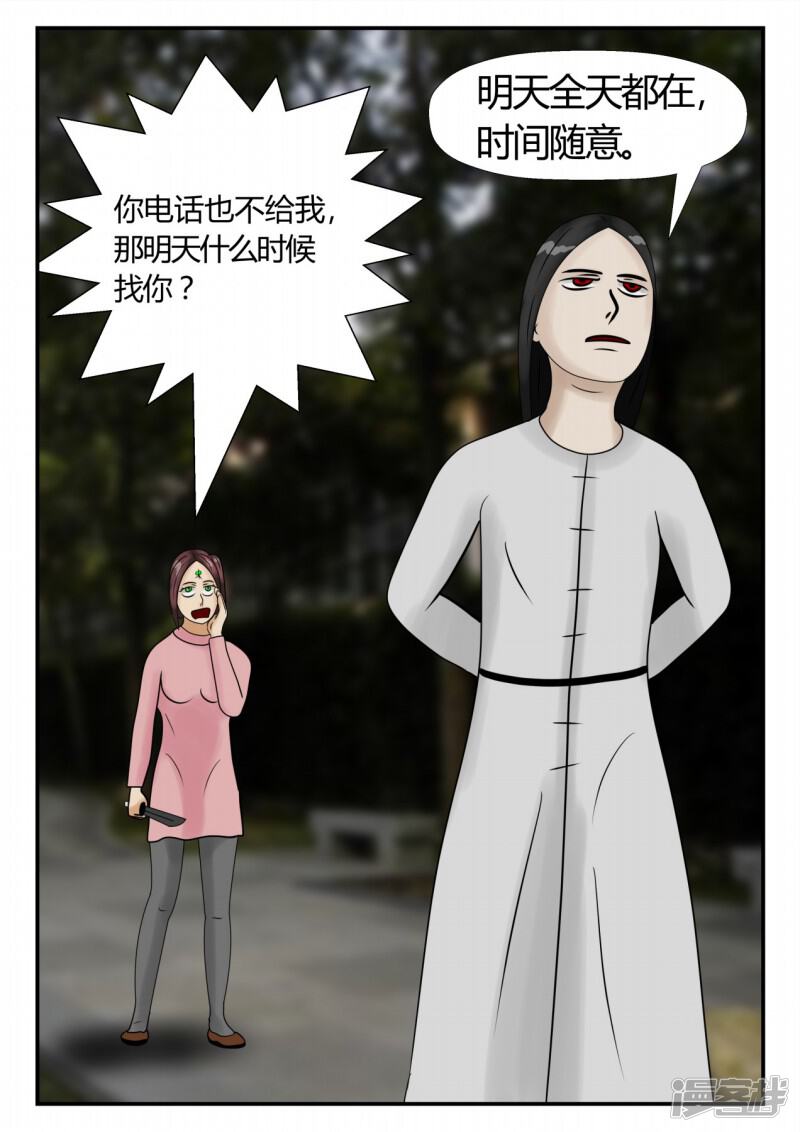 第141页