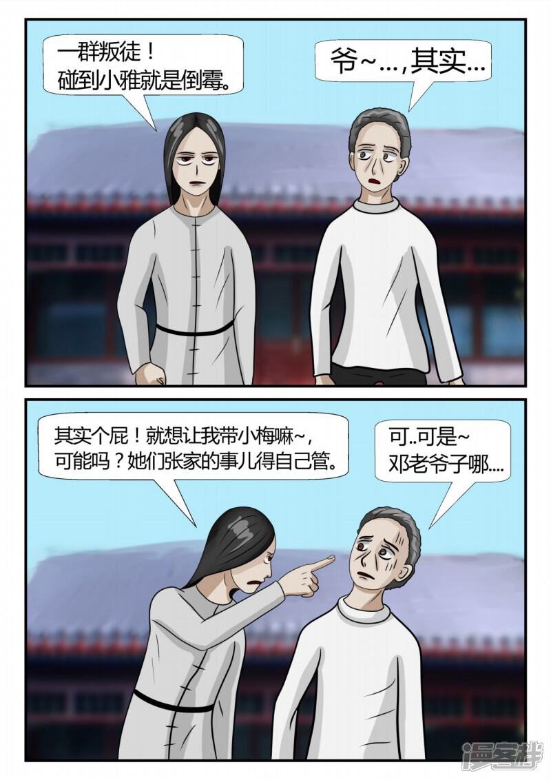 第45页