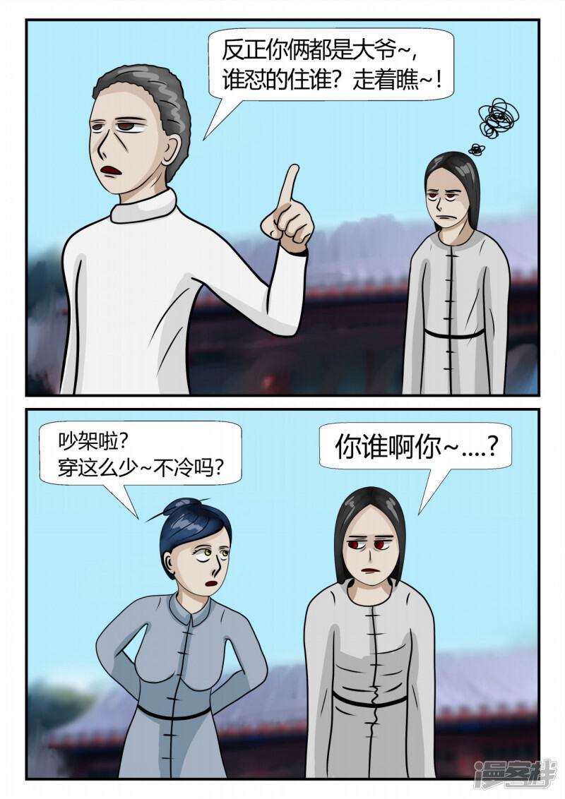 第48页