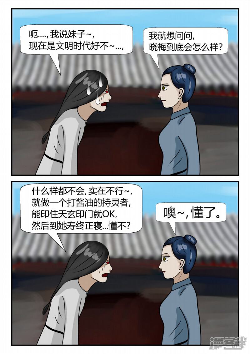 第53页