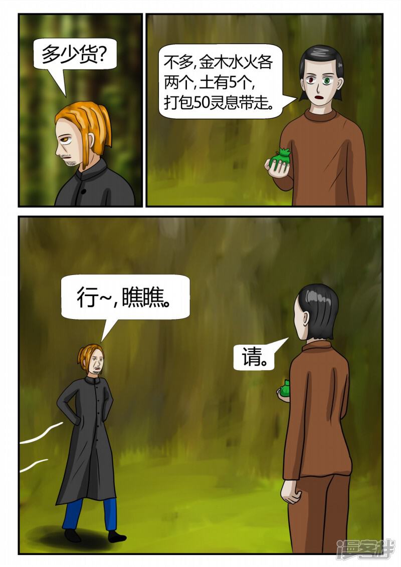 第59页