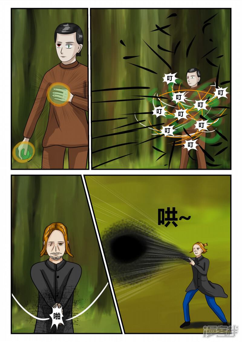 第64页