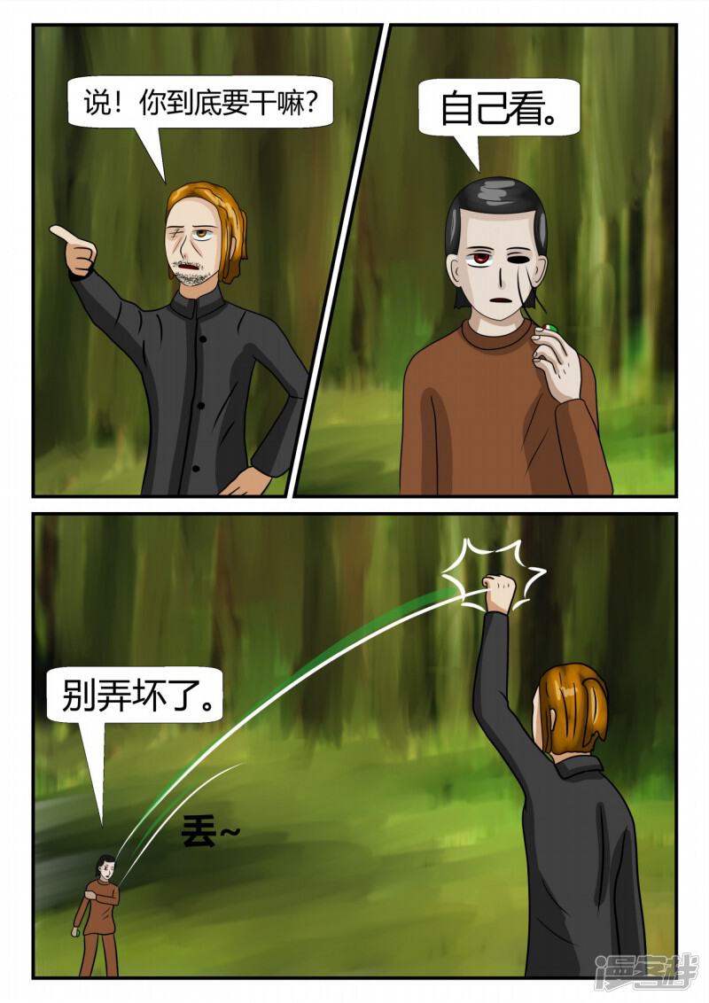第67页
