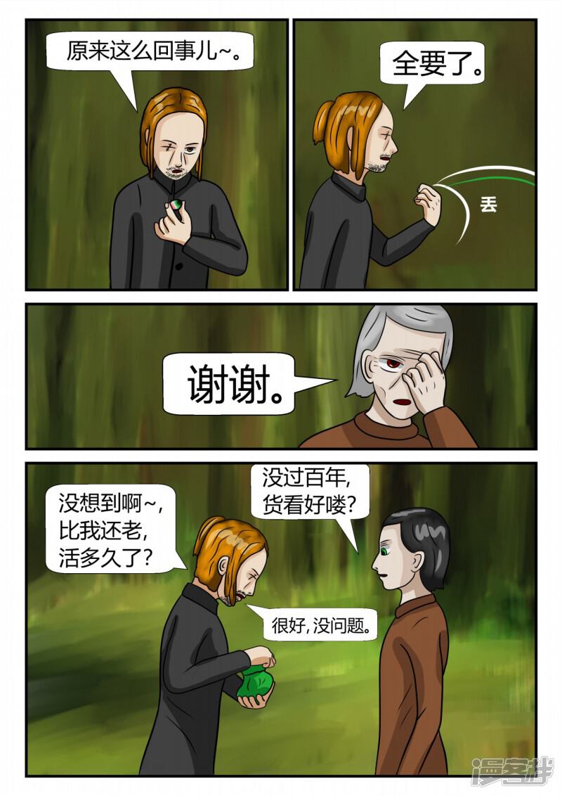第68页