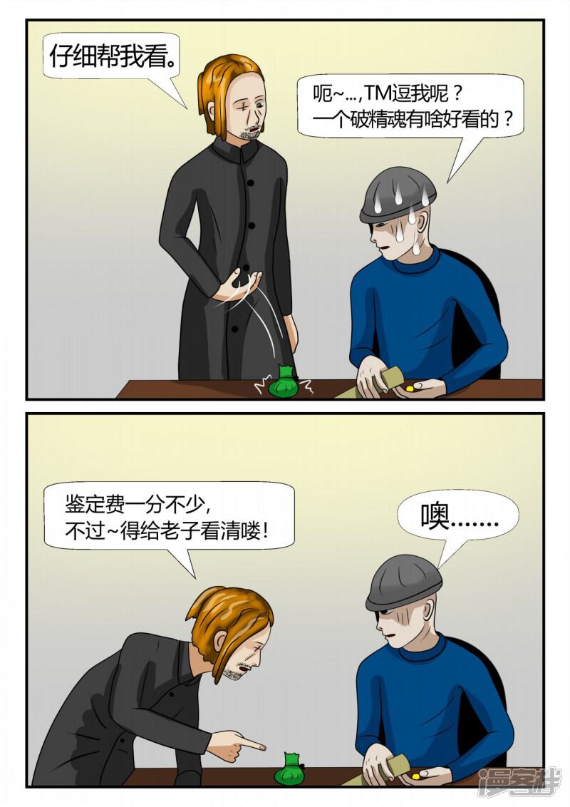 第73页