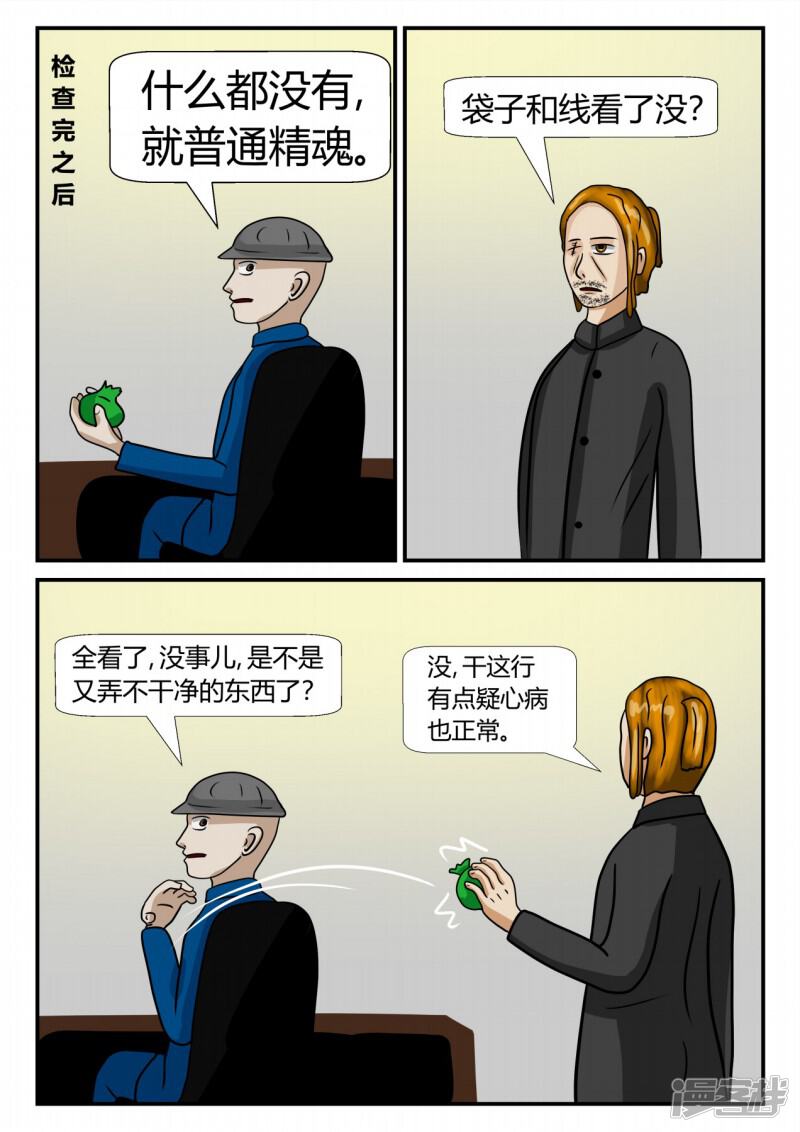第74页