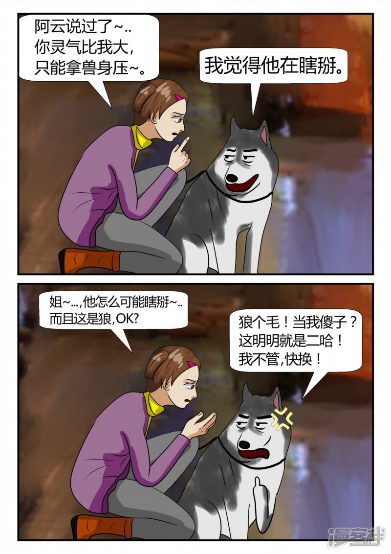 第77页