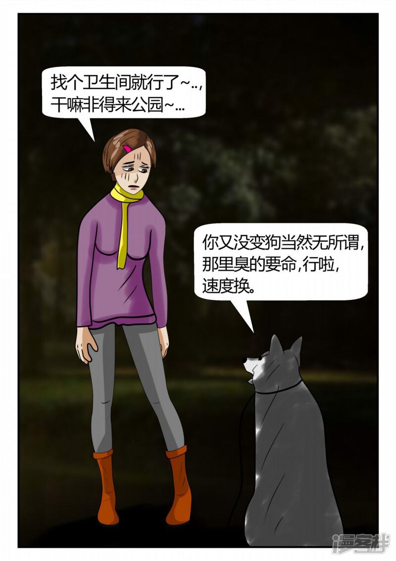 第79页