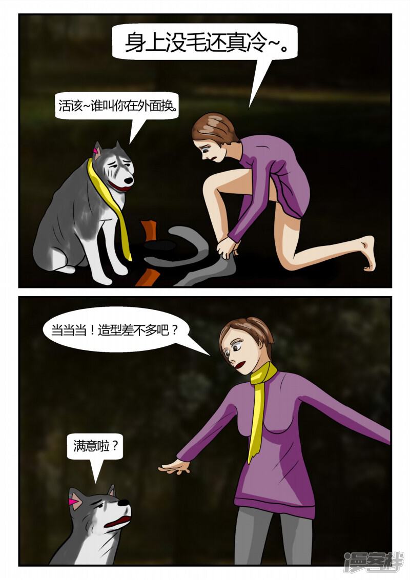 第81页