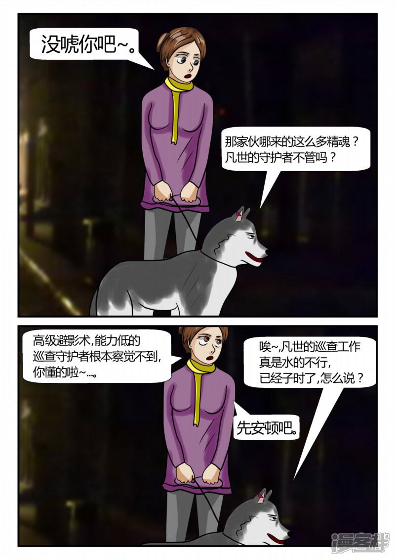 第82页