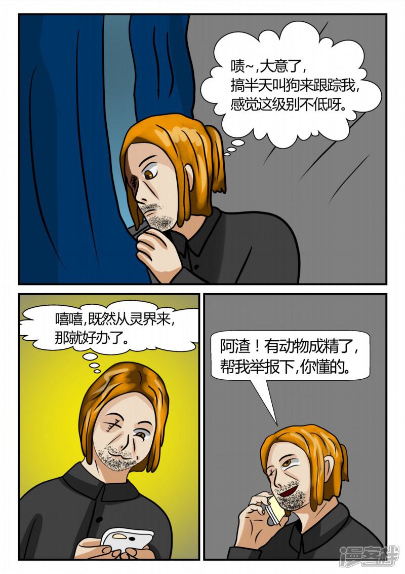 第83页