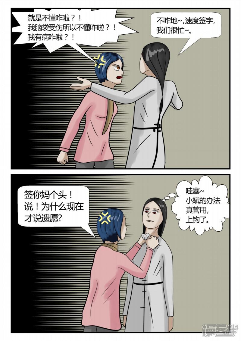 第88页