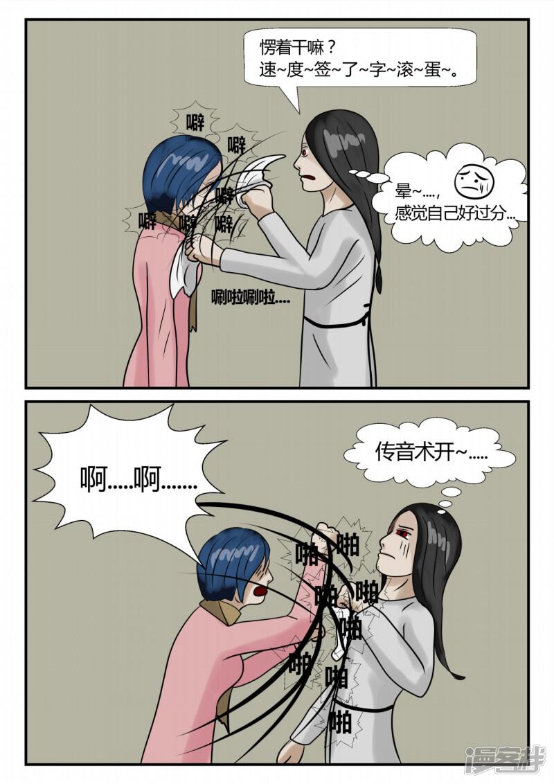第91页