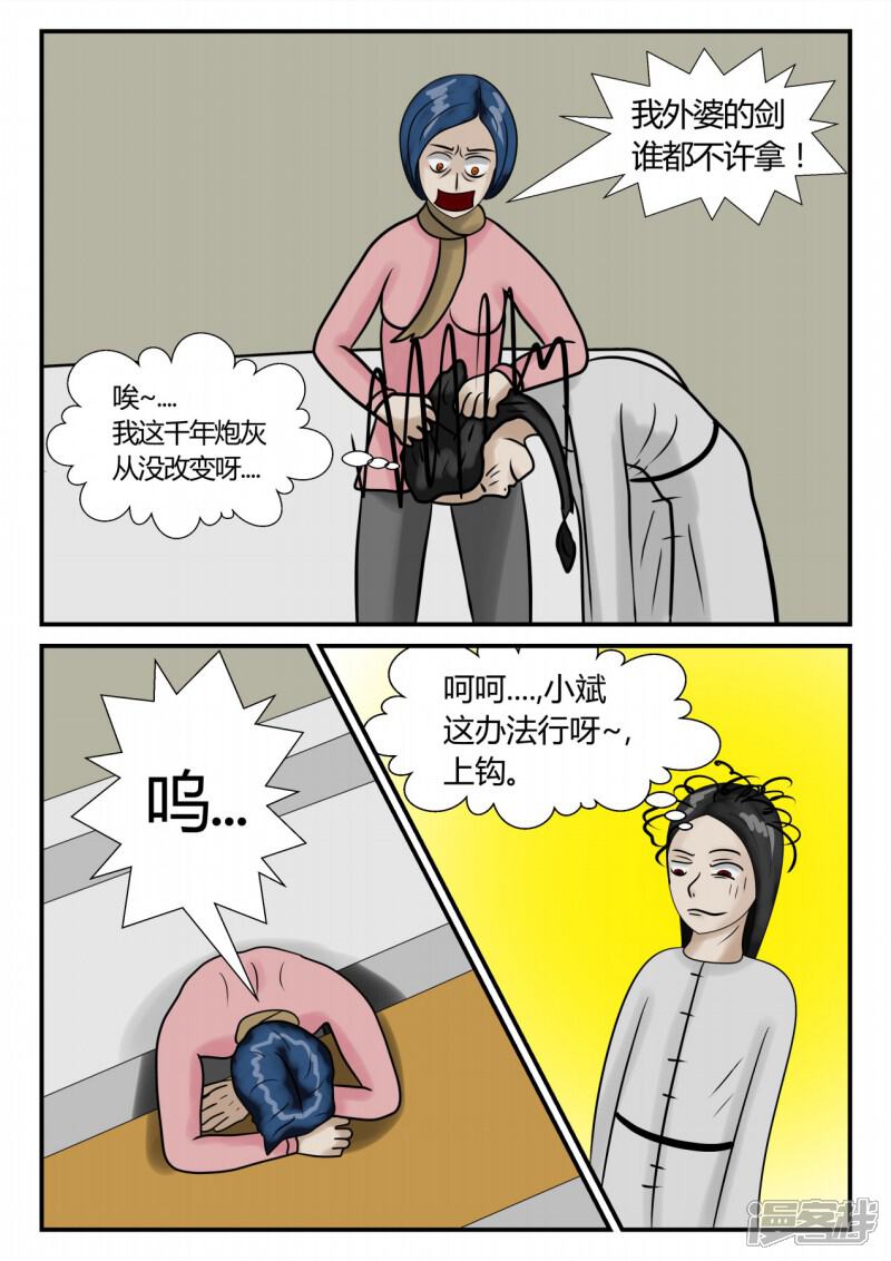 第93页