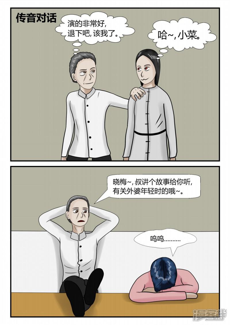 第94页