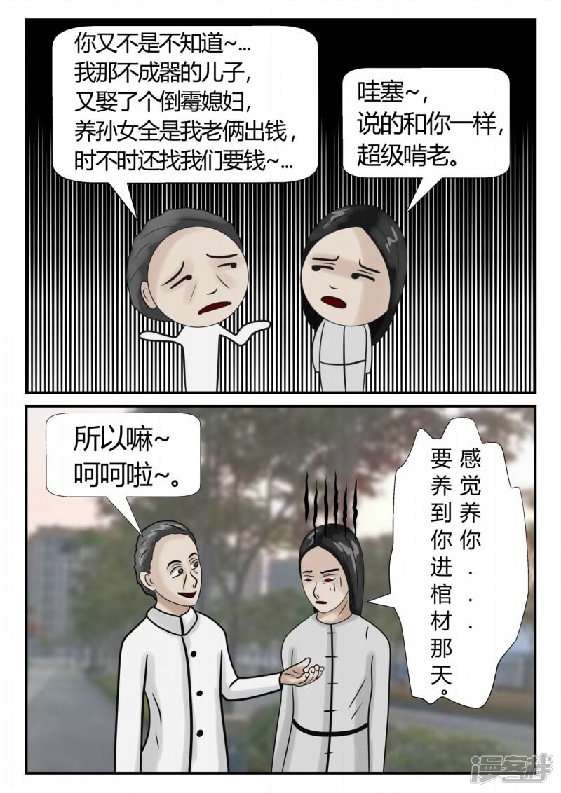 第98页