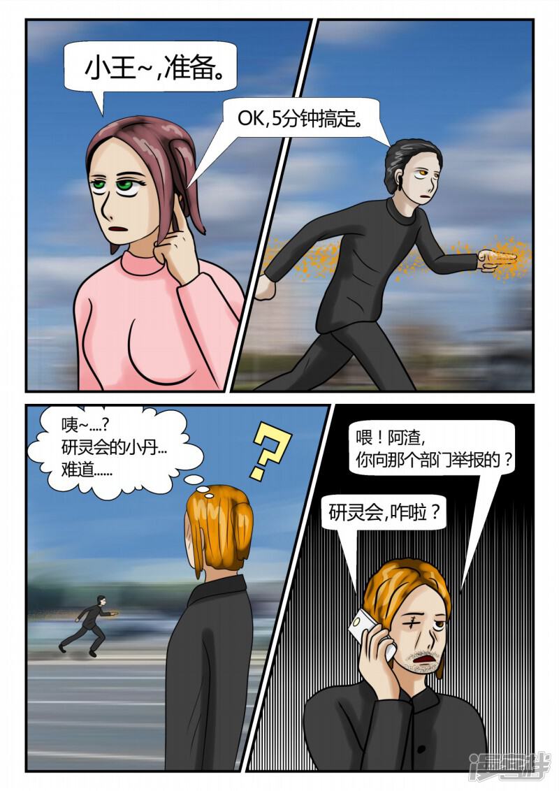 第100页