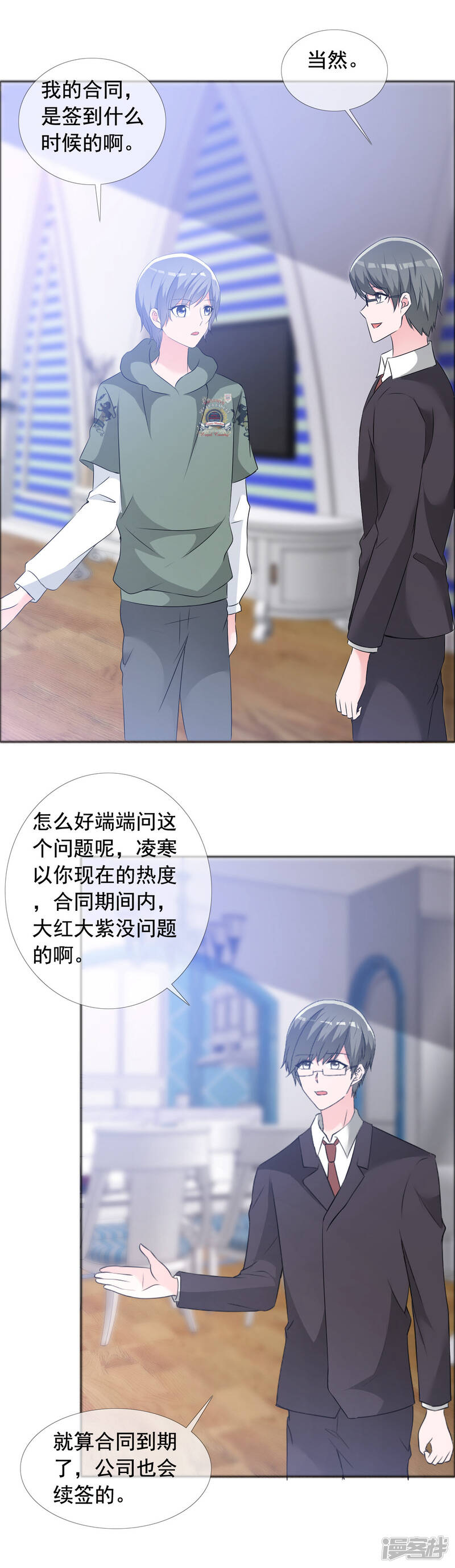 第28页