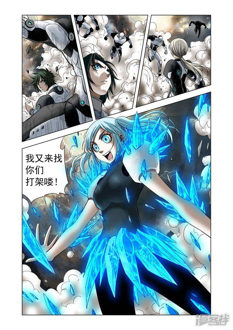 第7页