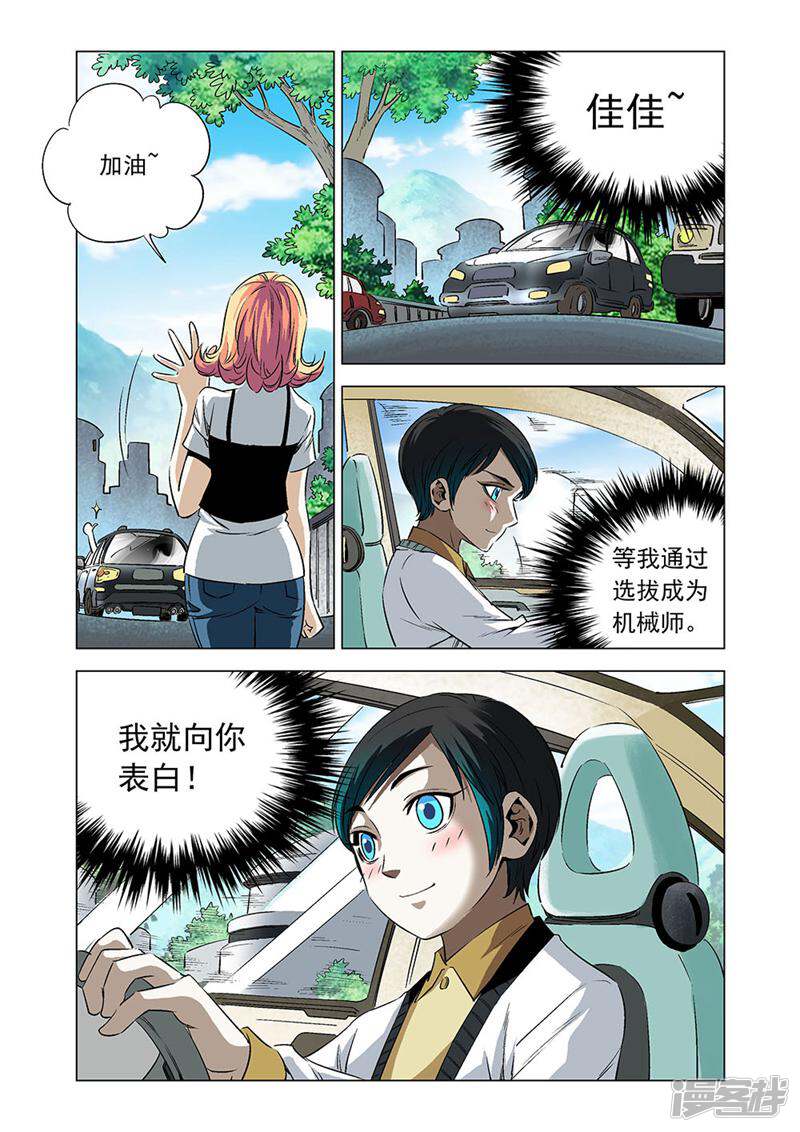 第6页