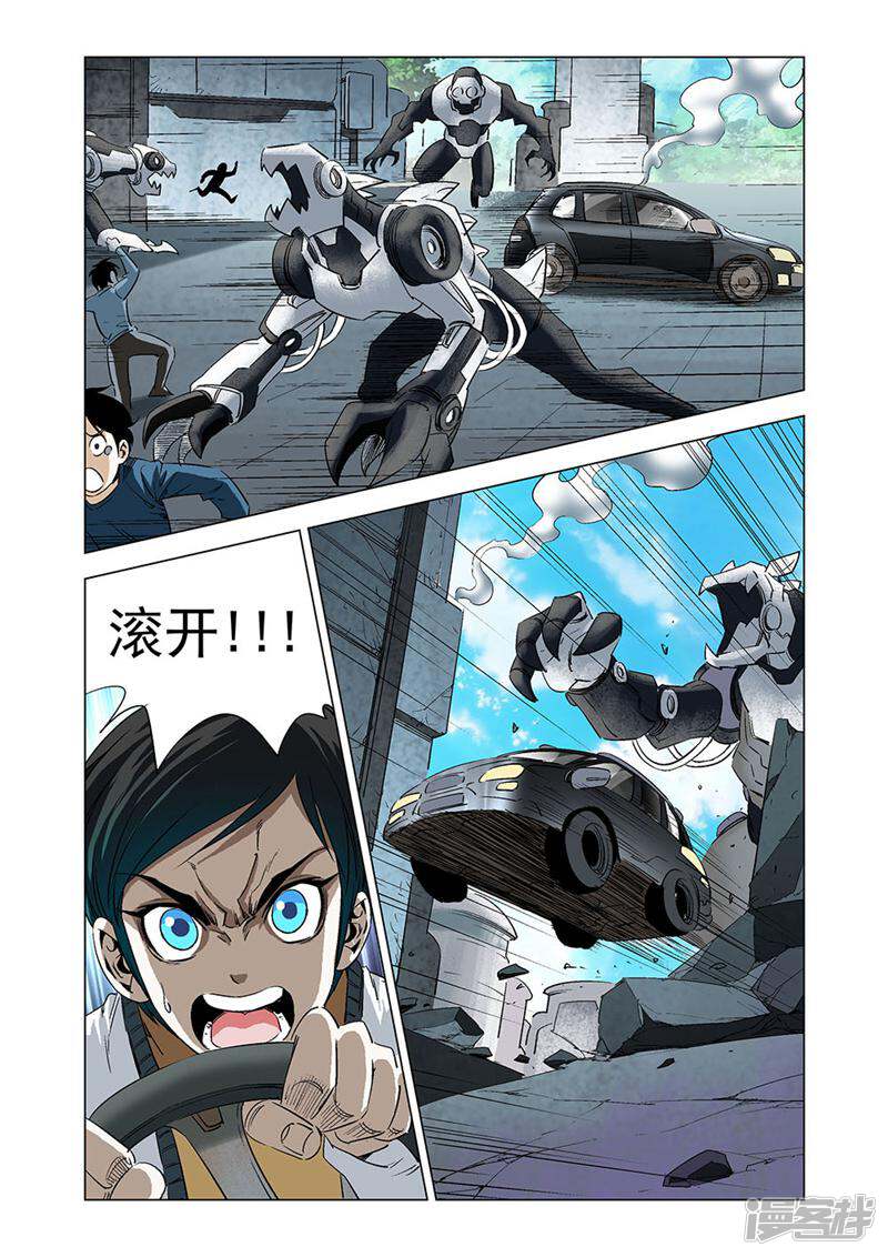 第9页