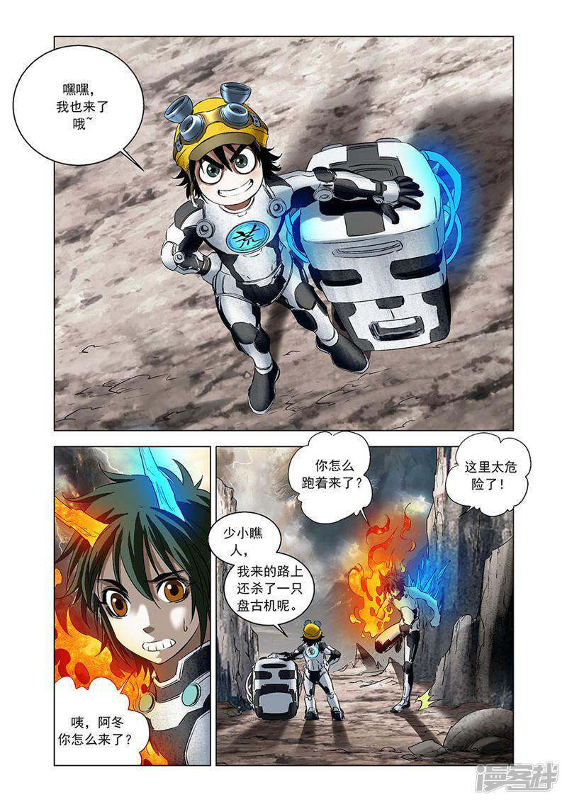 第4页