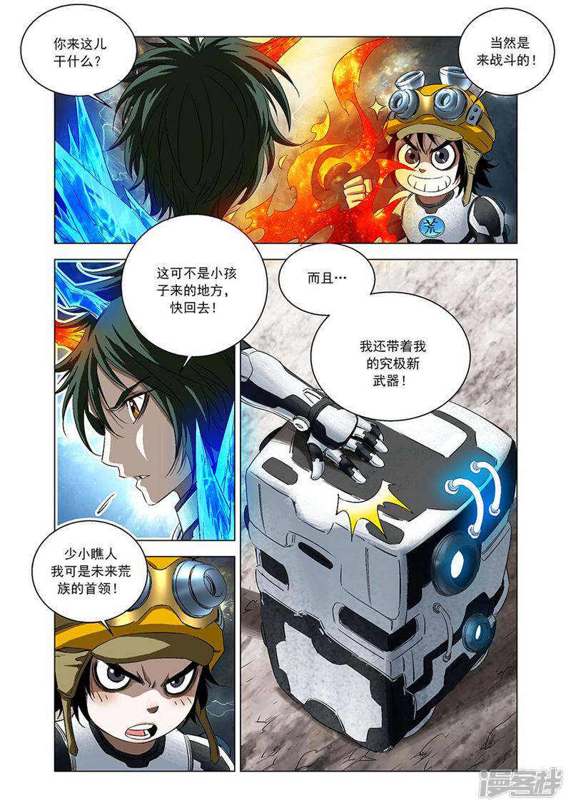 第5页
