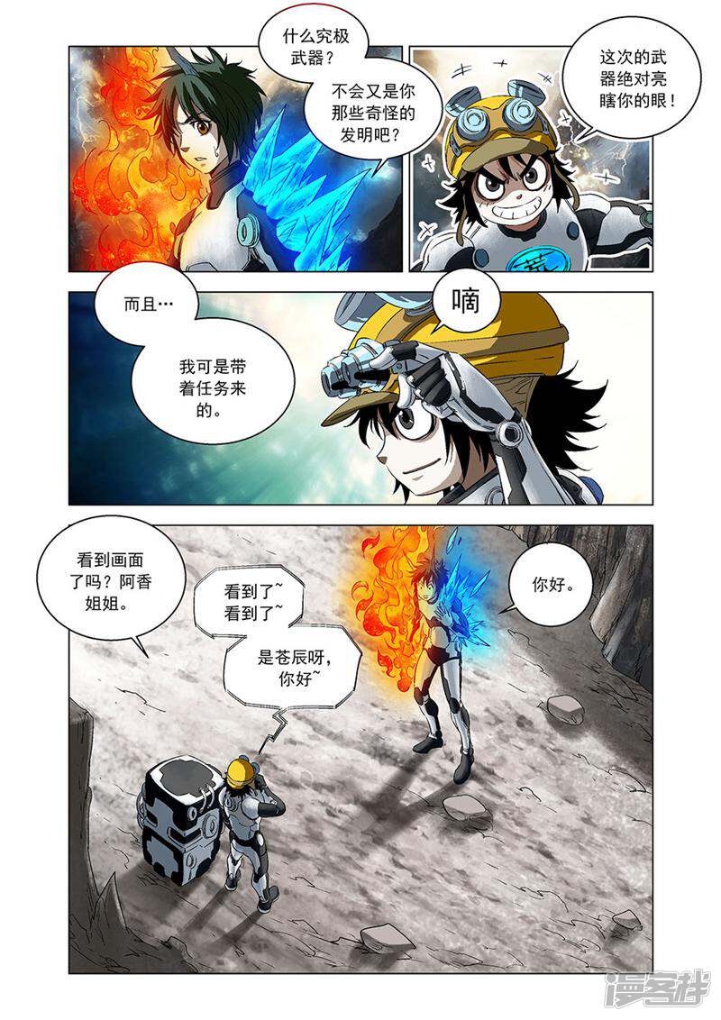 第6页