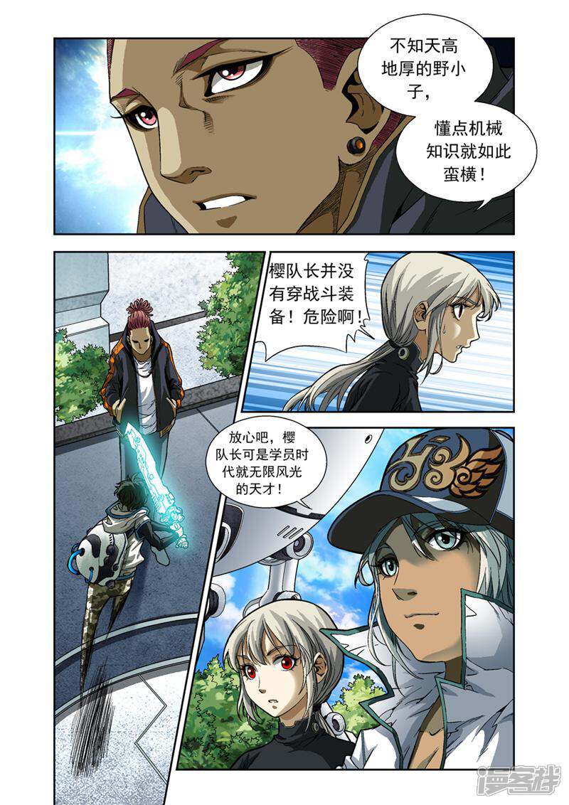 第15页