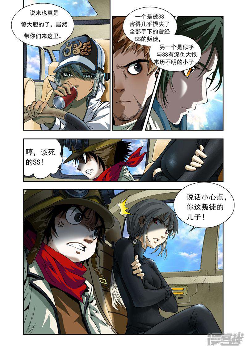 第3页