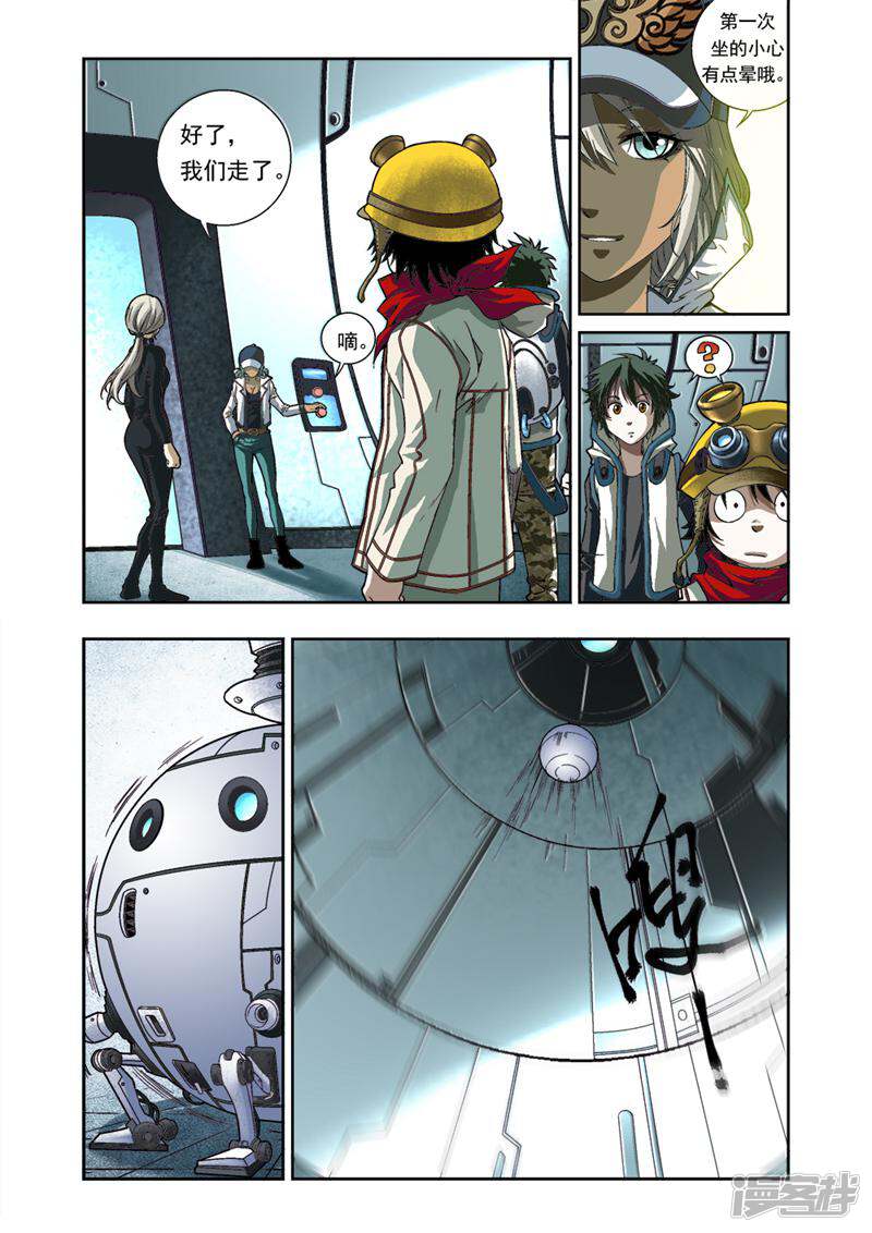 第8页