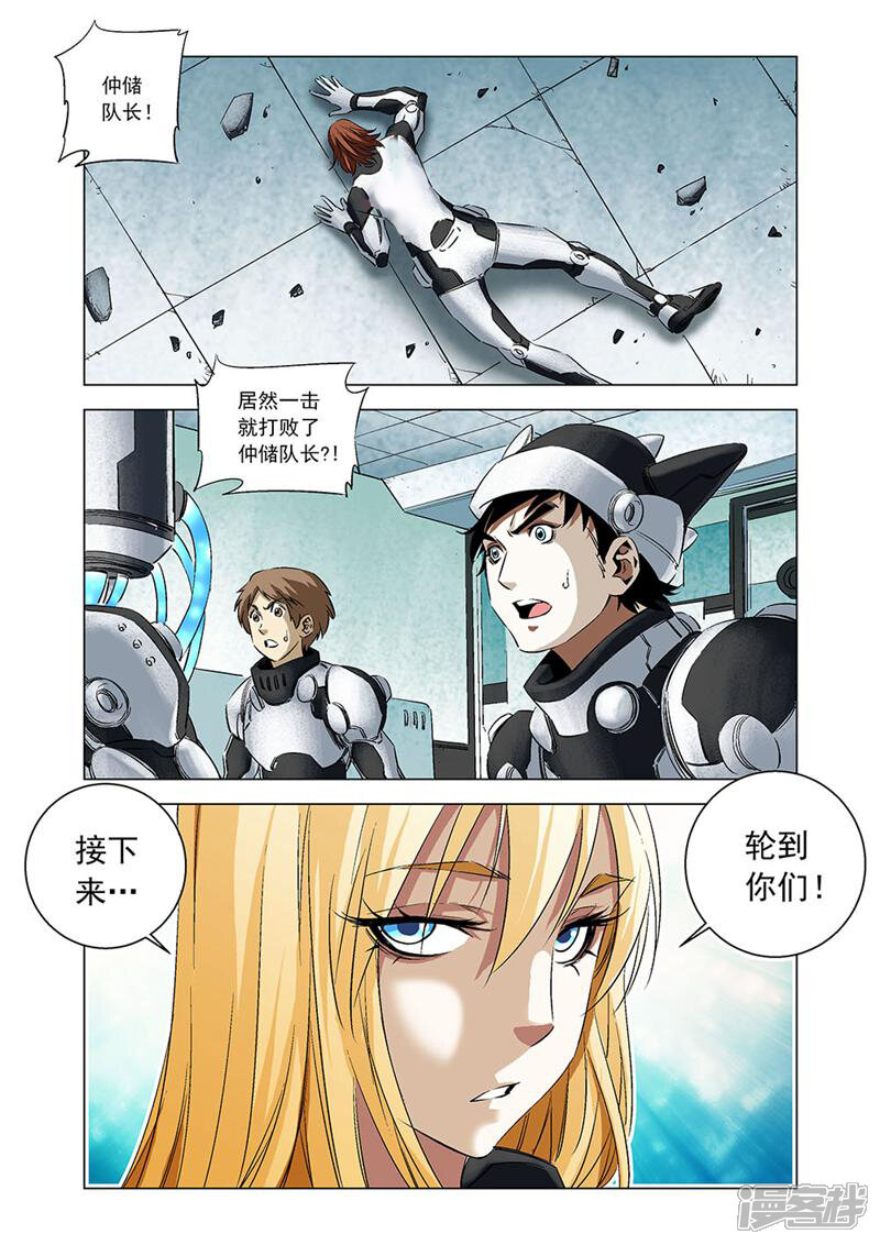 第2页