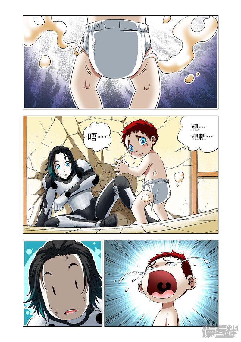 第6页