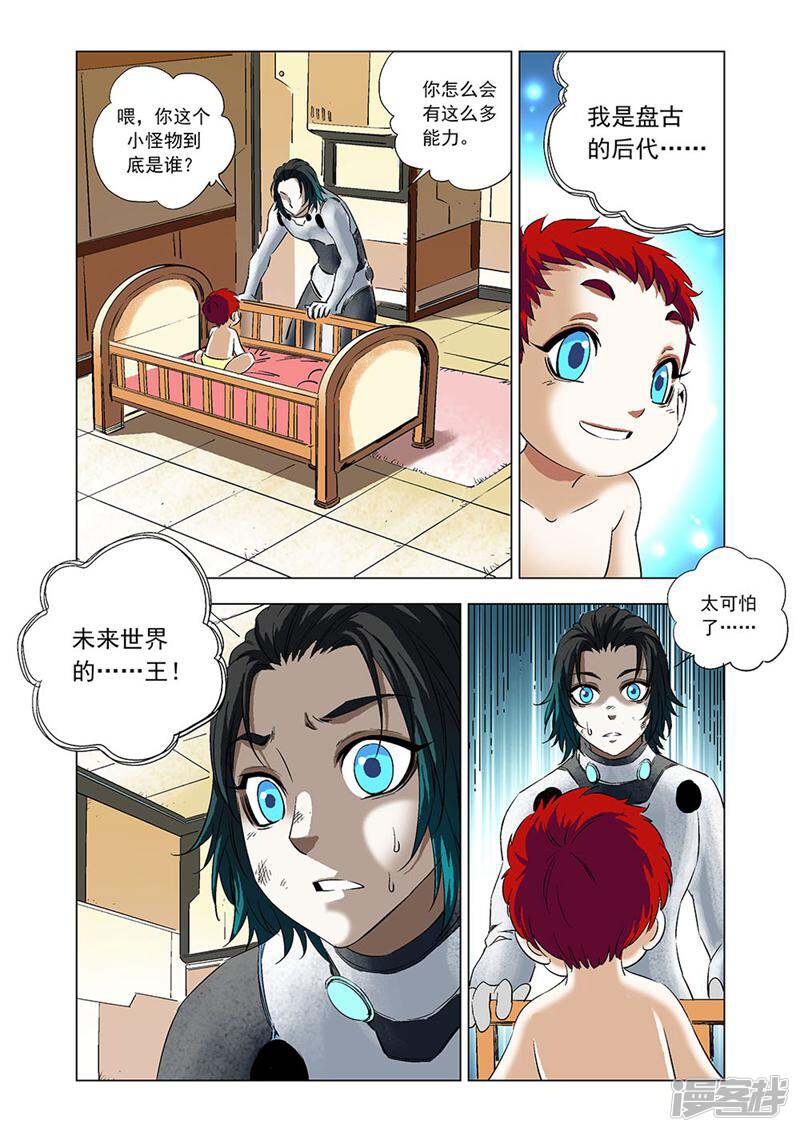 第3页