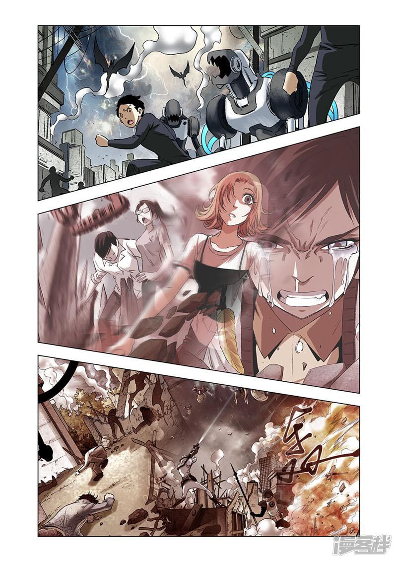 第8页