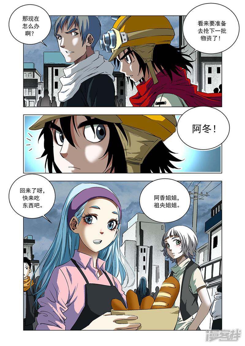 第4页