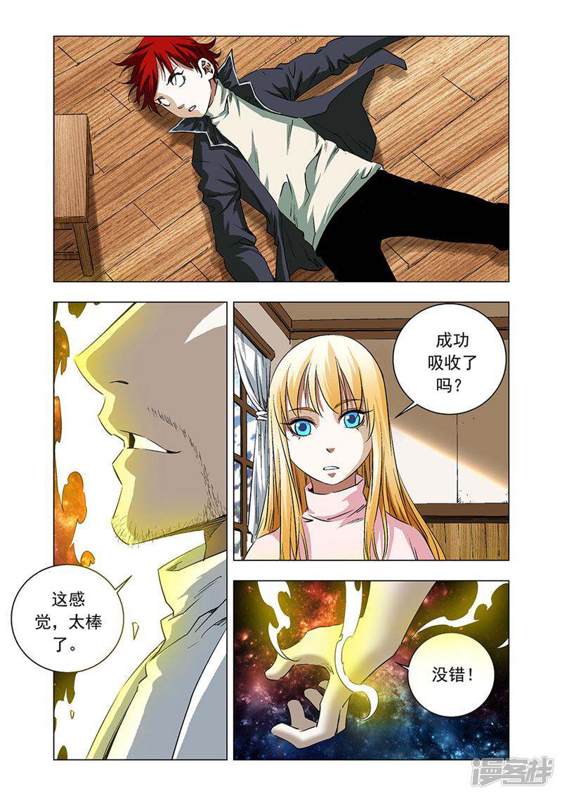 第10页